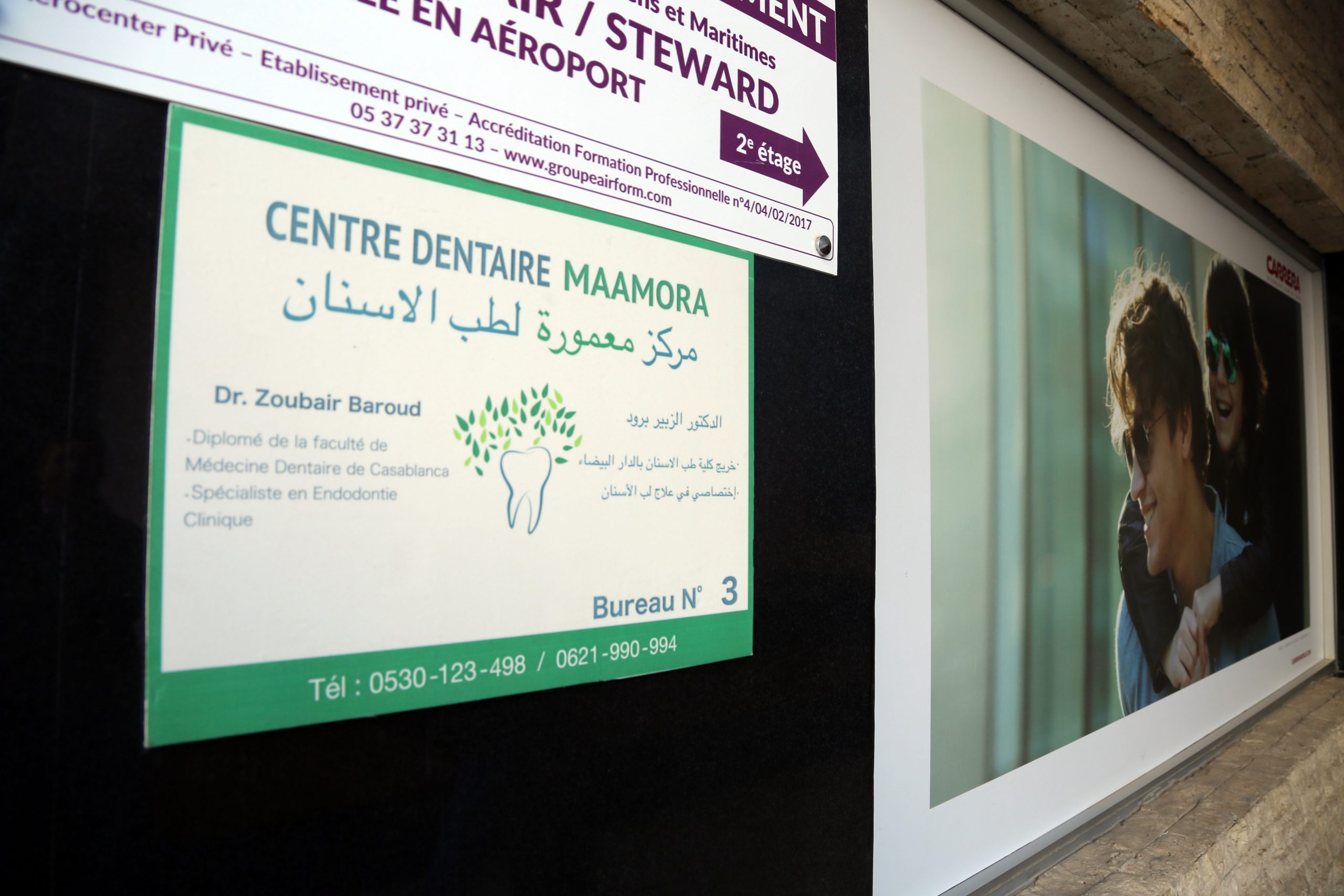 Centre Dentaire Maamora – Dentiste Kenitra Dr Baroud Zoubair